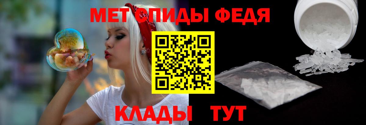Амфетамин  АМФ Premium  АМФ  Вход с VPN  Анжеро-Судженск 
