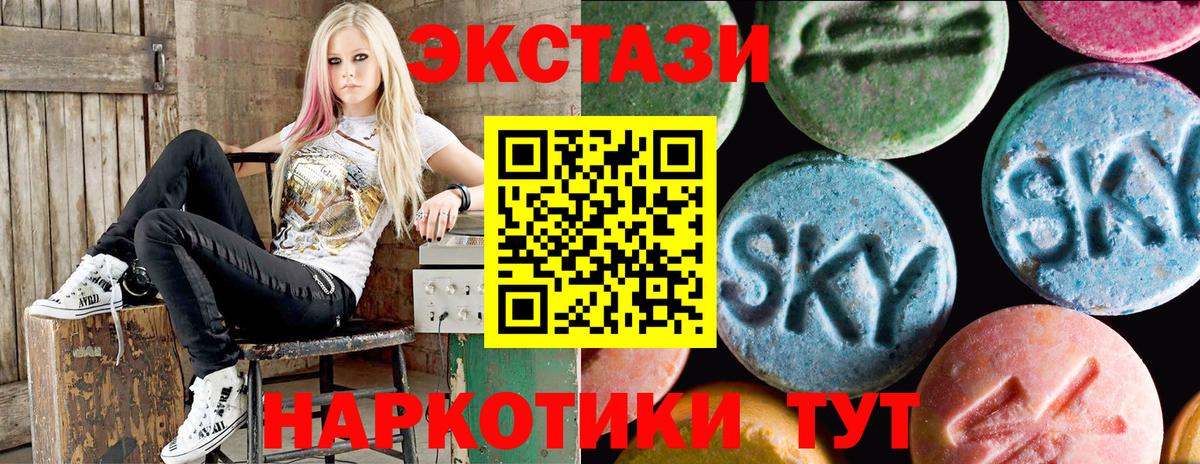 Экстази Punisher Анжеро-Судженск