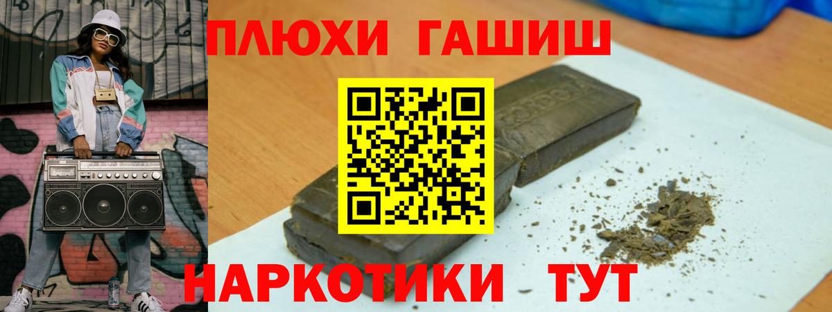 МАРИХУАНА Анжеро-Судженск