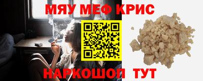 скорость mdpv Абинск