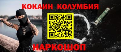 гашик Абакан