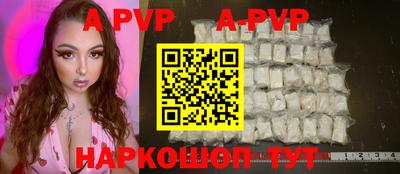 скорость mdpv Абинск