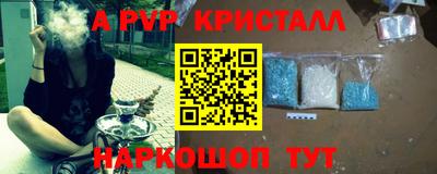 гашик Абакан