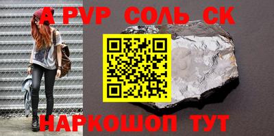 гашик Абакан