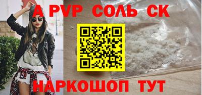 гашик Абакан