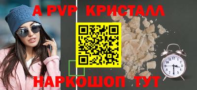 spice Азнакаево