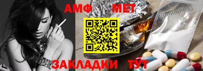 гашик Абакан