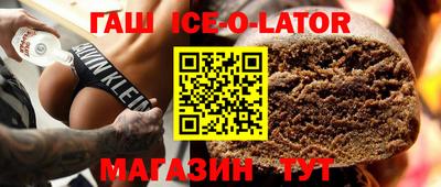 гашик Абакан