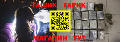 гашик Абакан