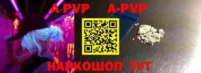 скорость mdpv Абинск