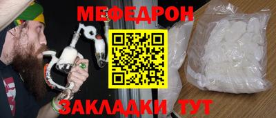 скорость mdpv Абинск