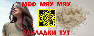 spice Азнакаево