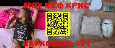 гашик Абакан