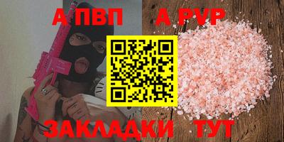 spice Азнакаево