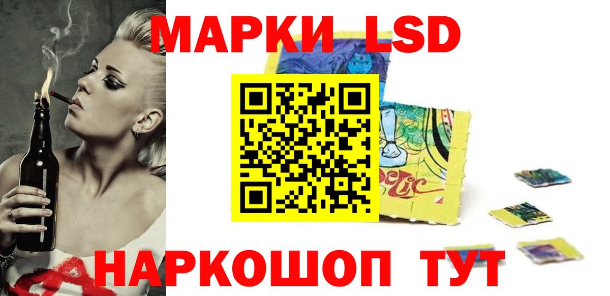 Анжеро-Судженск  LSD-25 экстази ecstasy  Вход с VPN  LSD-25 экстази ecstasy 