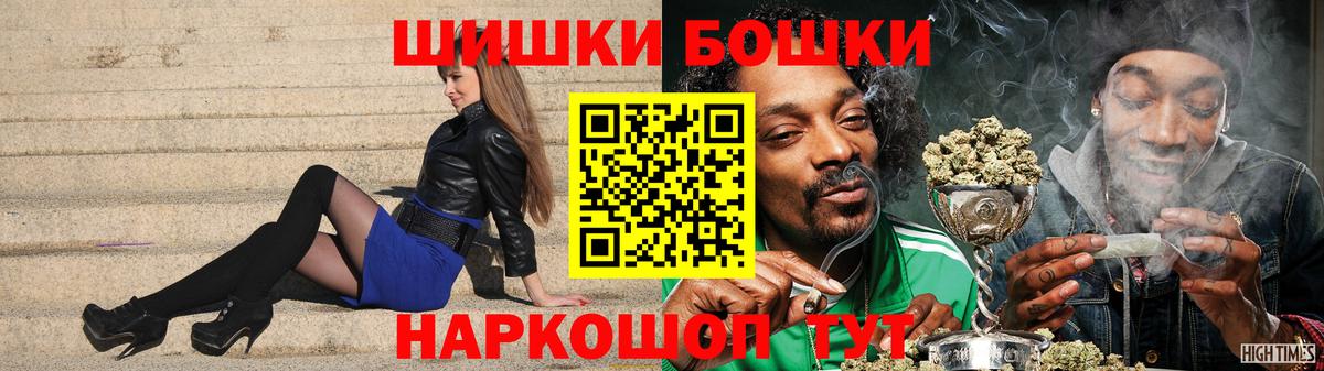 Конопля семена  Конопля Bruce Banner  Вход с VPN  Анжеро-Судженск  Каннабис гибрид 