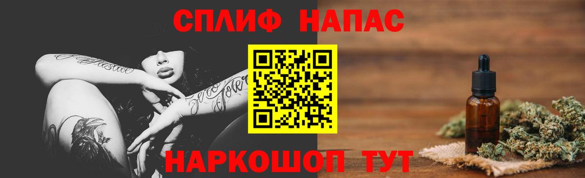Бошки марихуана Bruce Banner Анжеро-Судженск
